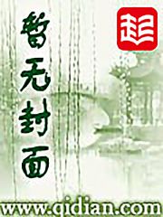 火影之五灵传奇