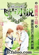 千面容颜：首席魔女狠逆天